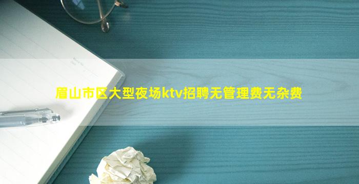 安徽酒吧招聘